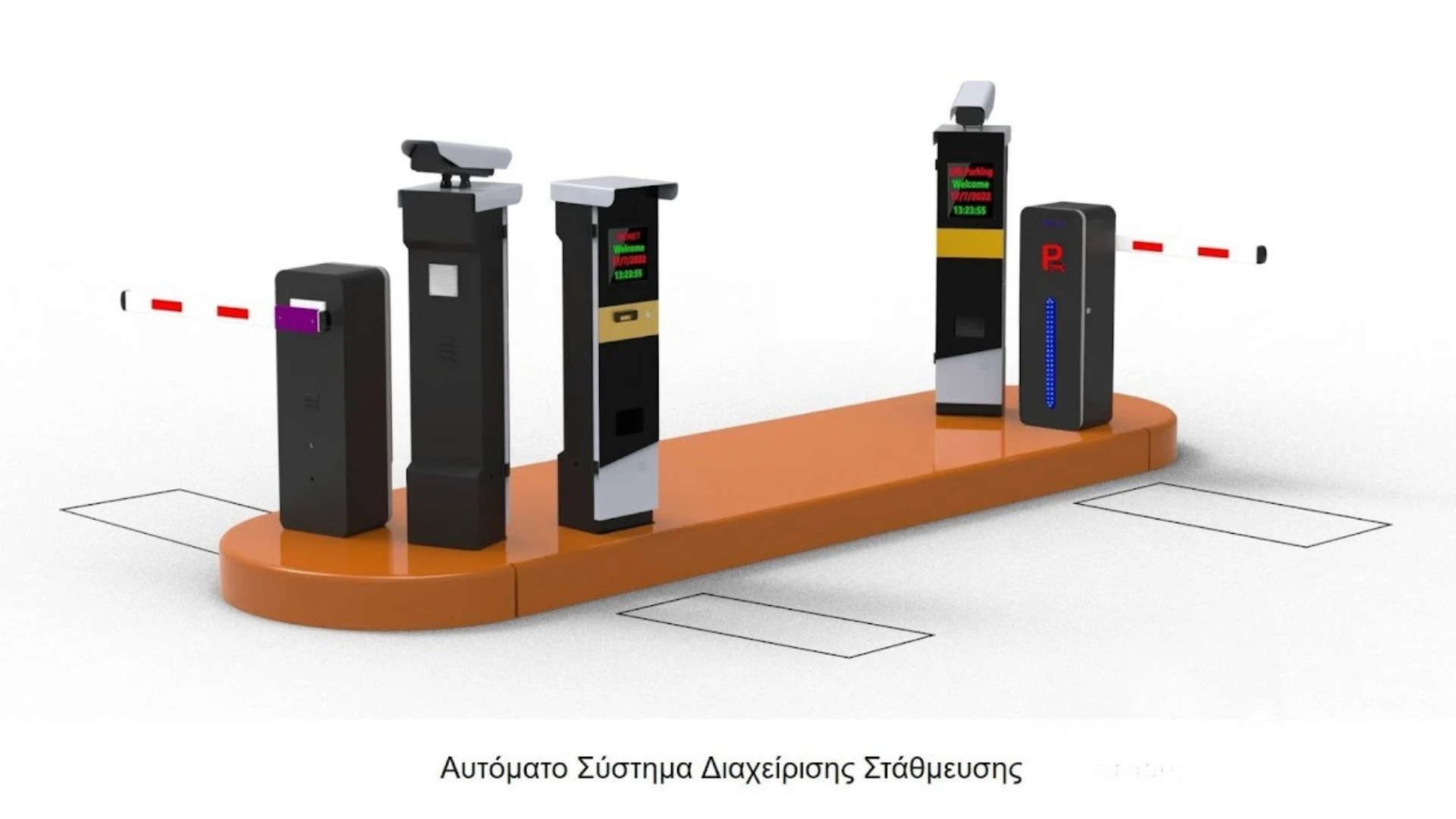 Μπάρες Ελέγχου Κυκλοφορίας